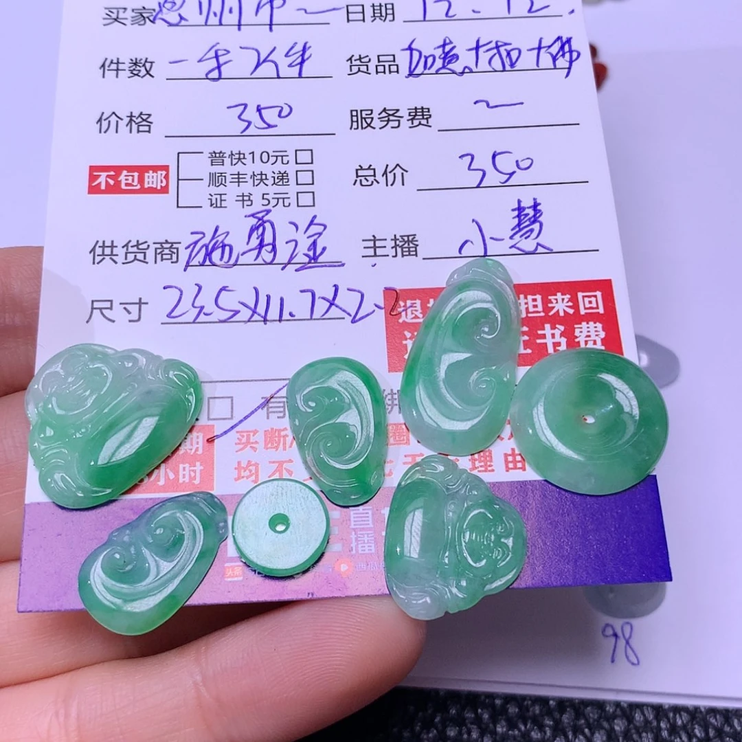 【闪购商品】翡翠如意➕扣➕佛未镶嵌惠****司裸石
