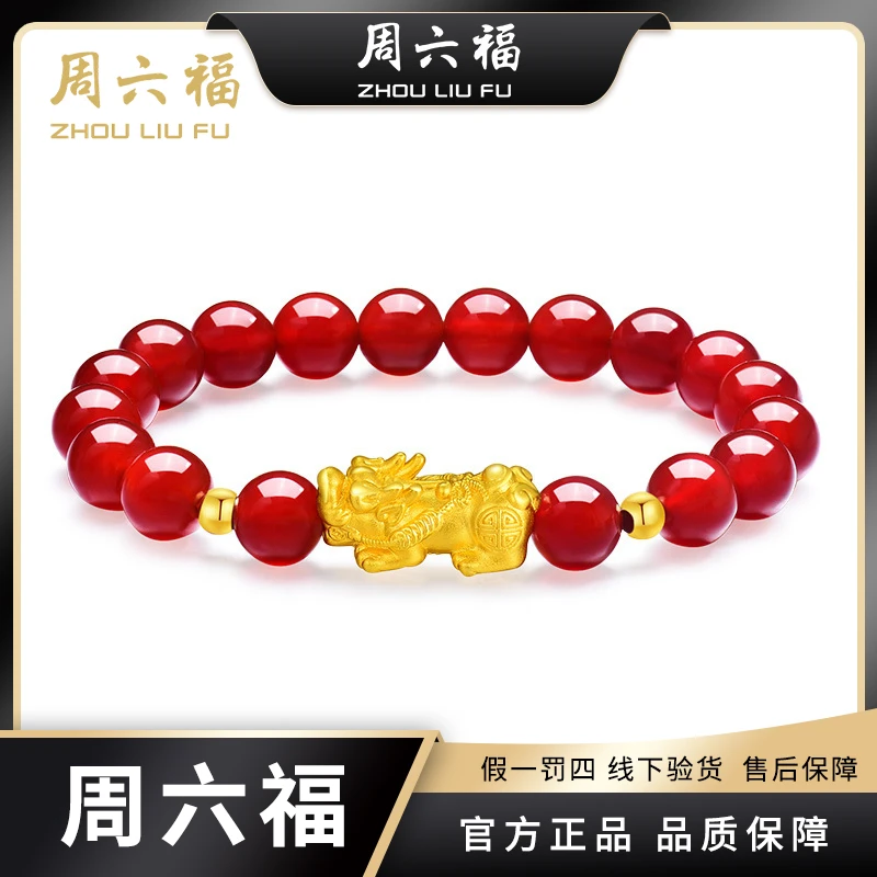 ZHOU LIU FU/周六福纳福足银貔貅珠手串轻奢女款-Y4006-主