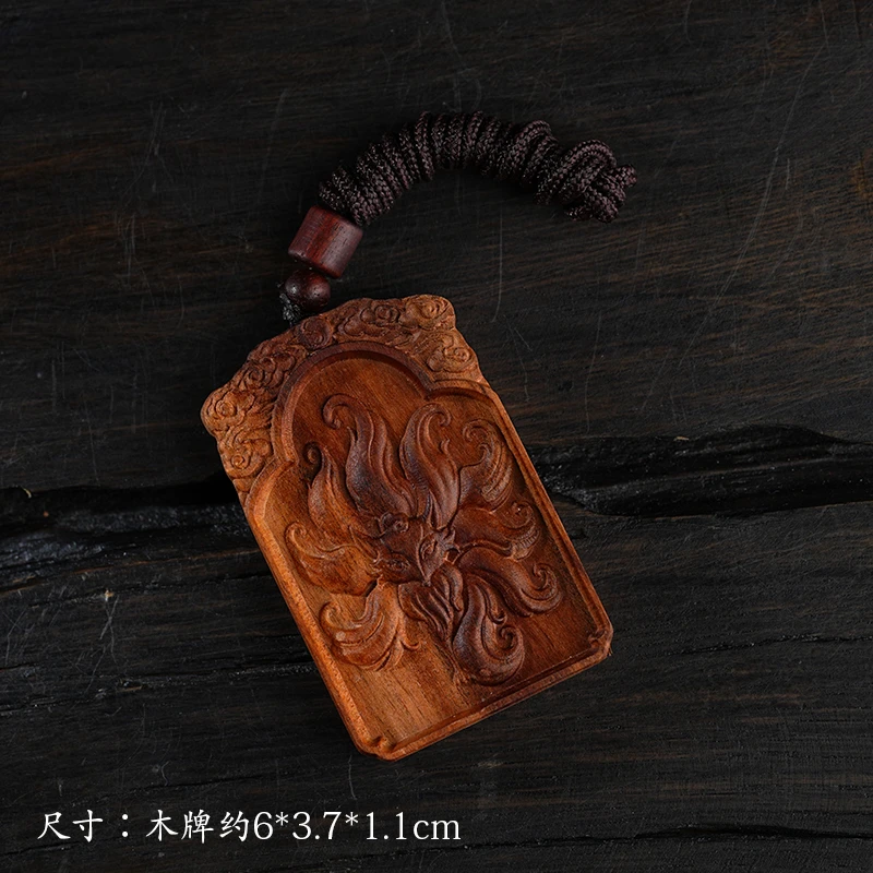 雷  桃木 九尾吊坠-913029