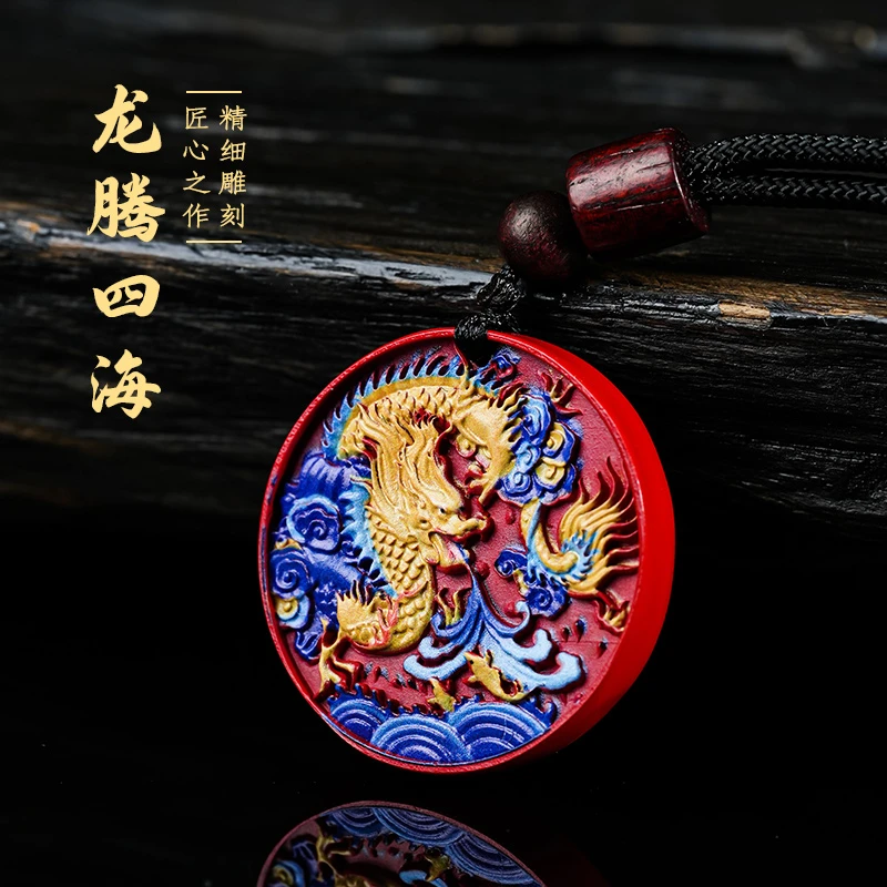 含辰砂工艺品朱砂龙牌设计款吊坠-620076