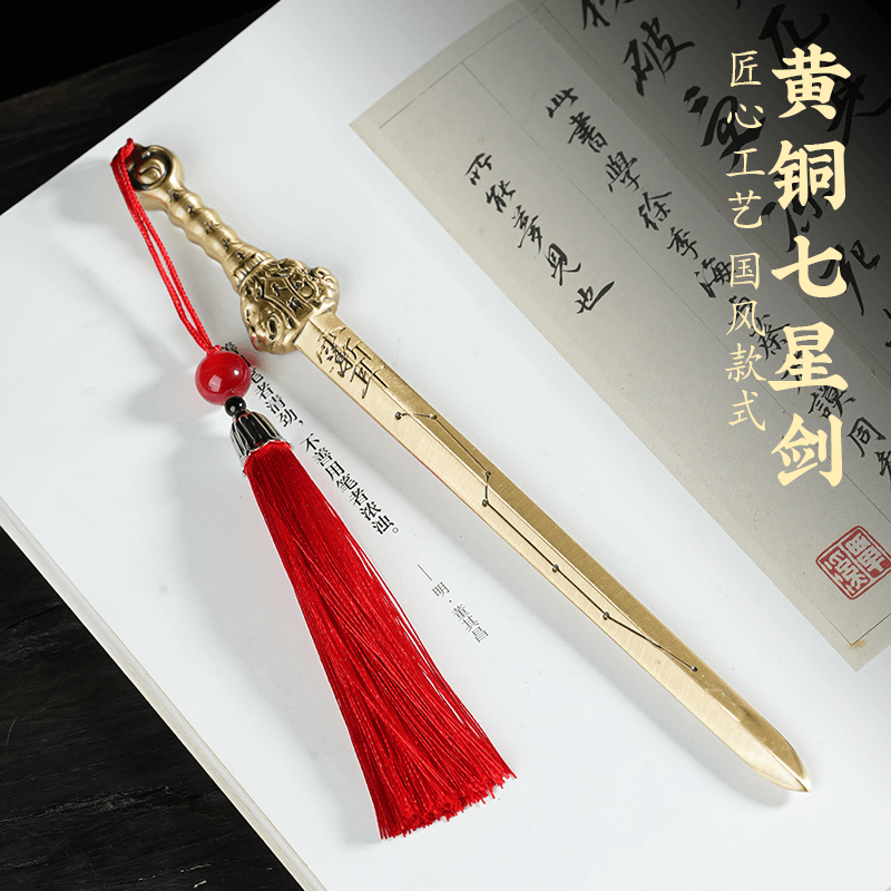 铜 七星剑发簪时尚国风中式复古发簪子-620031