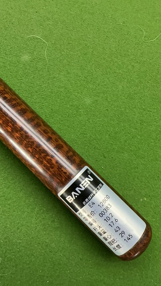 班恩台球杆E4蛇木款