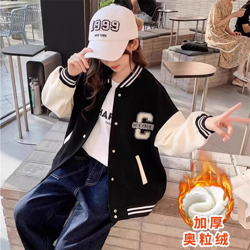 女童外套2025新款秋冬款儿童冬季洋气加厚上衣女女童外套秋冬款