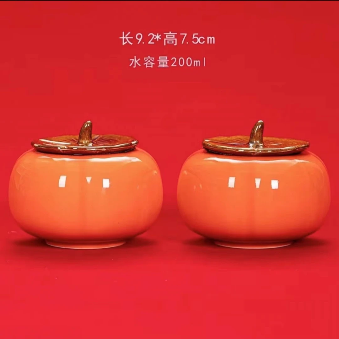 （两个装）柿柿如意陶瓷柿子茶叶罐中式小号茶叶罐便携密封防潮