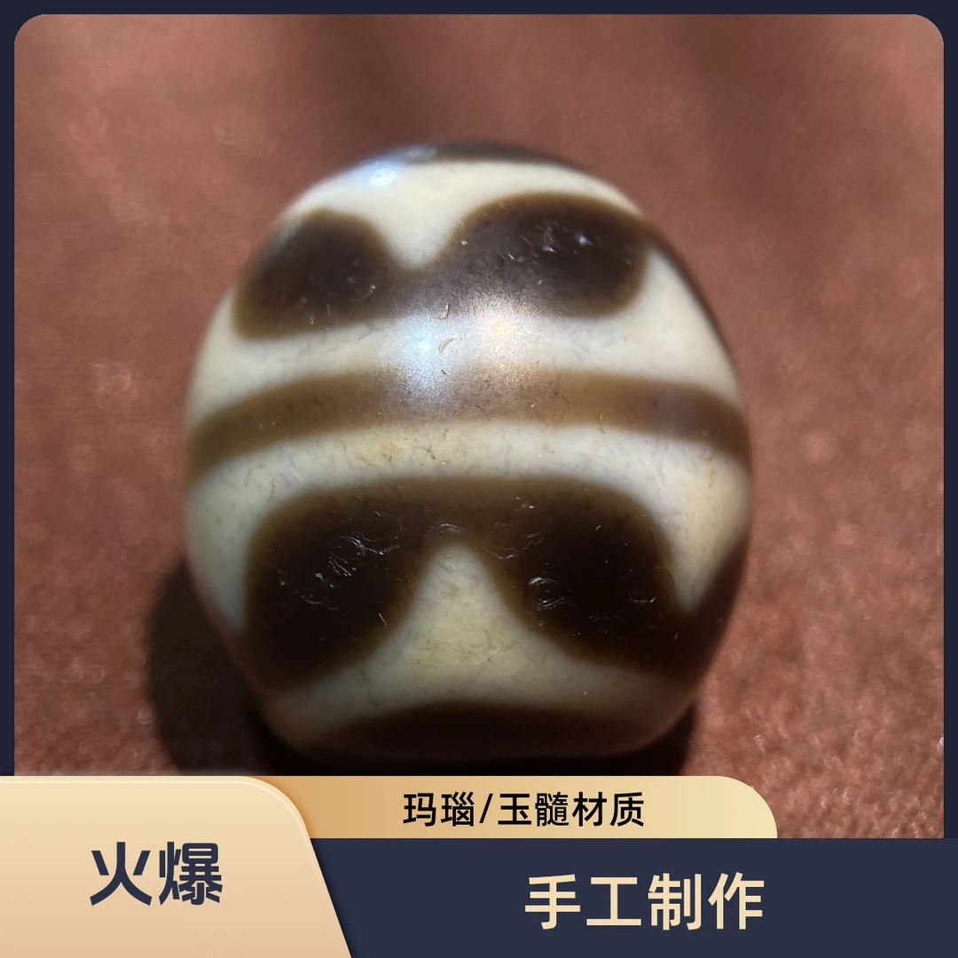 上肯手工双牙达洛吊坠20*17.5mm单颗发货