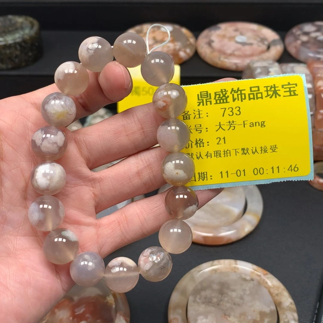 石英质玉手镯未镶嵌大****g