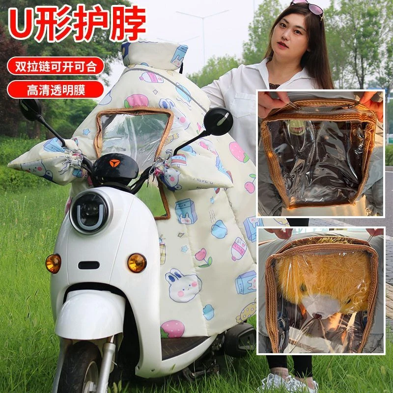 电动车挡风被亲子款拉链轻便款式儿童款