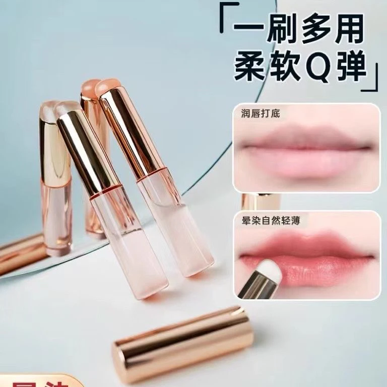 升级款Q软硅胶唇刷遮瑕便携款带盖圆头口红唇膏唇釉专用刷无刷痕