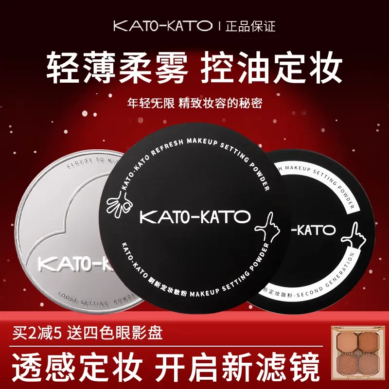 【官方正品】散粉定妆粉控油定妆散粉哑光不脱妆轻透油皮柔雾