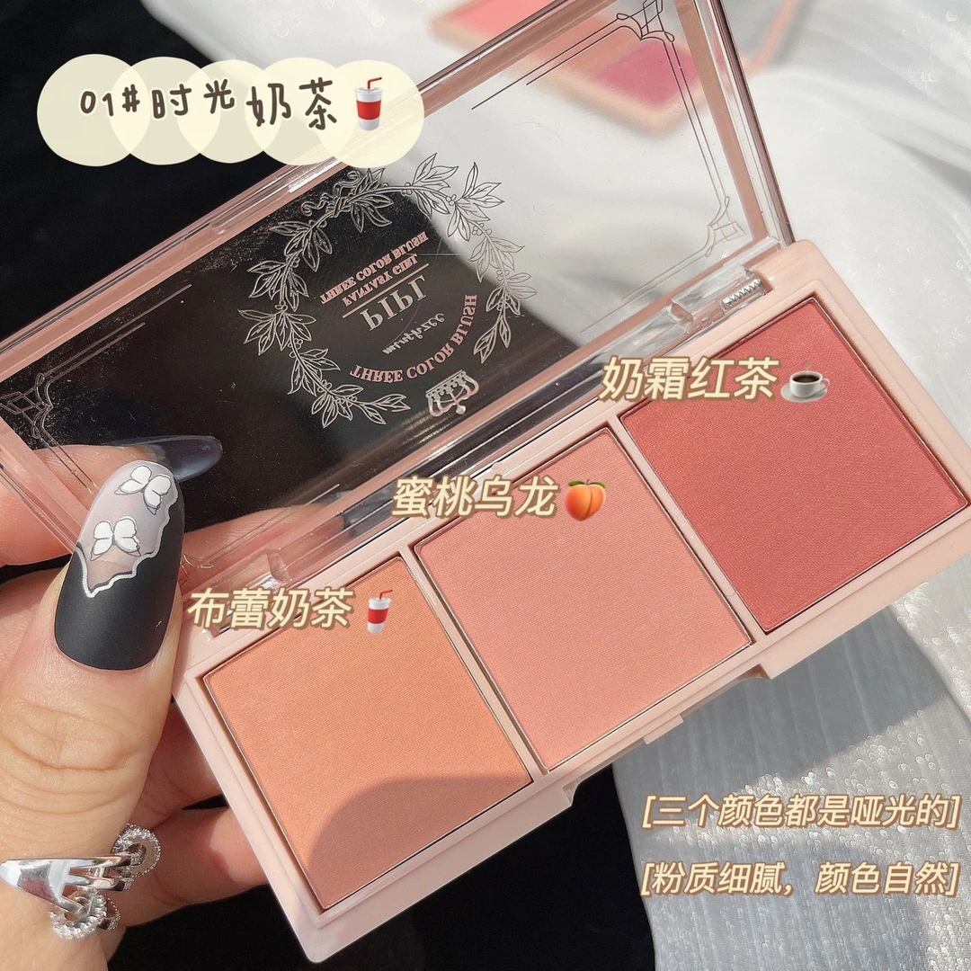 程十安推荐PIPL三色腮红盘纯欲哑光珠光超自然学生党淡妆必备胭脂