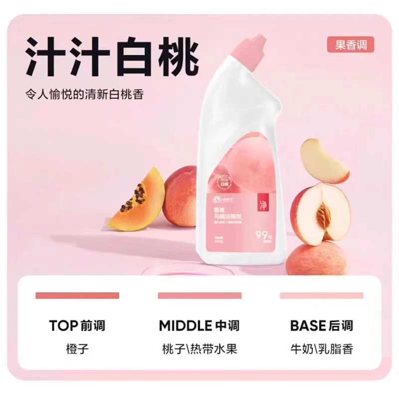 【潮发贸易】马桶洁厕剂