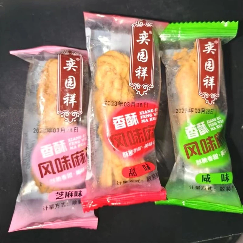 奕园祥小麻花香酥脆麻花天津风味手工传统糕点休闲零食独立包装整