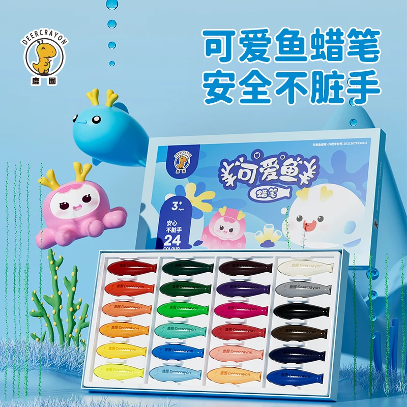 鹿囿可爱鱼蜡笔不脏手可水洗儿童蜡笔安全无毒宝宝幼儿涂鸦画画笔