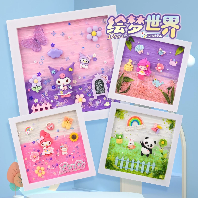 儿童手工DIY创景画3D立体奶油胶画框材料包益智创意礼物暖场活动