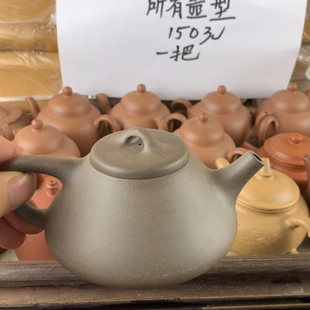 紫砂茶壶青灰紫泥处理价