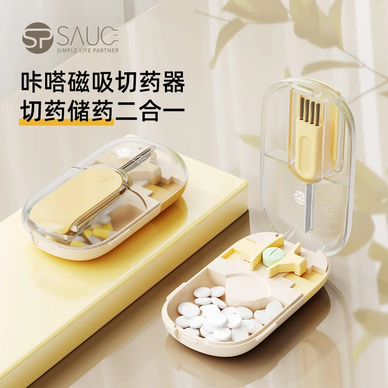 日式切药器分药器四分之一剪药一分二分割切药片神器便携药物药盒