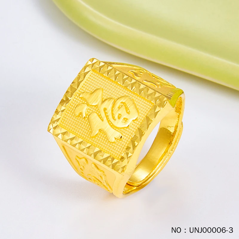 足金999传承福字方戒黄金戒指男款可调节活口戒纯金板戒送父亲