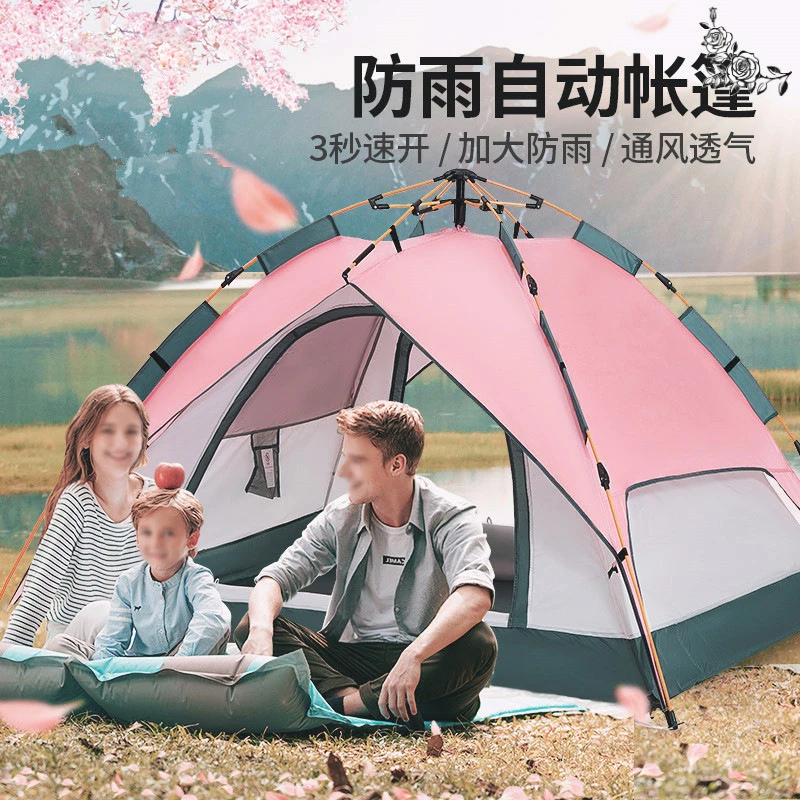 【送露营灯】户外露营帐篷全自动加厚超大双层粉色防风防雨水充气垫