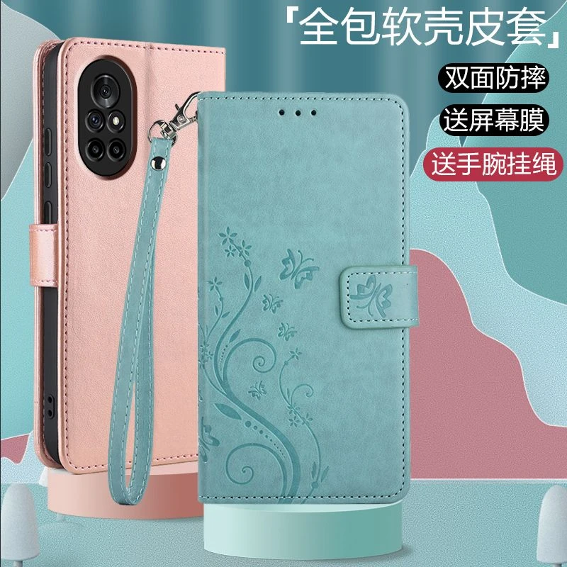 华为nova8手机壳8Pro全包镜头SE活力版翻盖皮套双面防摔带挂绳女