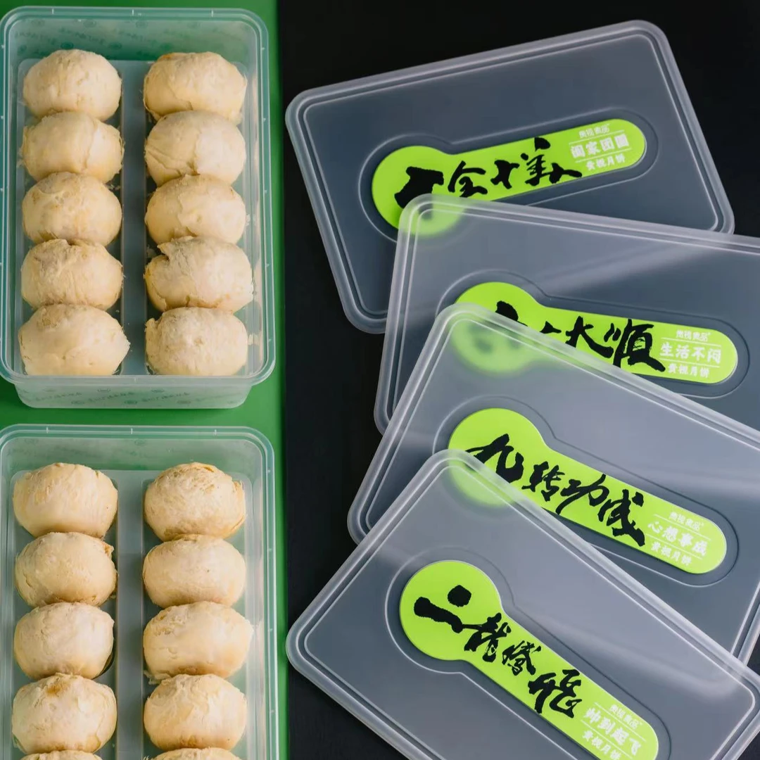 贵视月饼 经典云腿月饼白饼饭盒装500g/盒中秋美味健康 万农汇