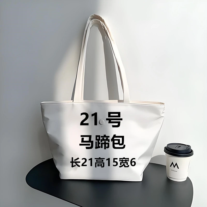 A21号长21宽15高6经典托特手提半圆包单肩肩包洋气轻奢时尚-3121