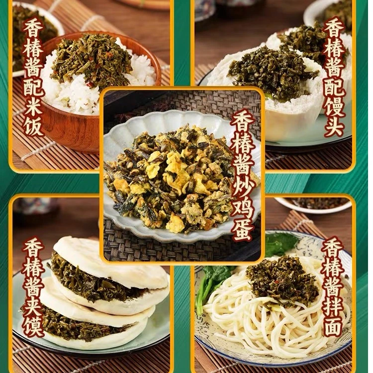 【年终大促，300单福利】地道美食 脆嫰鲜 下饭下菜 食品味美200g