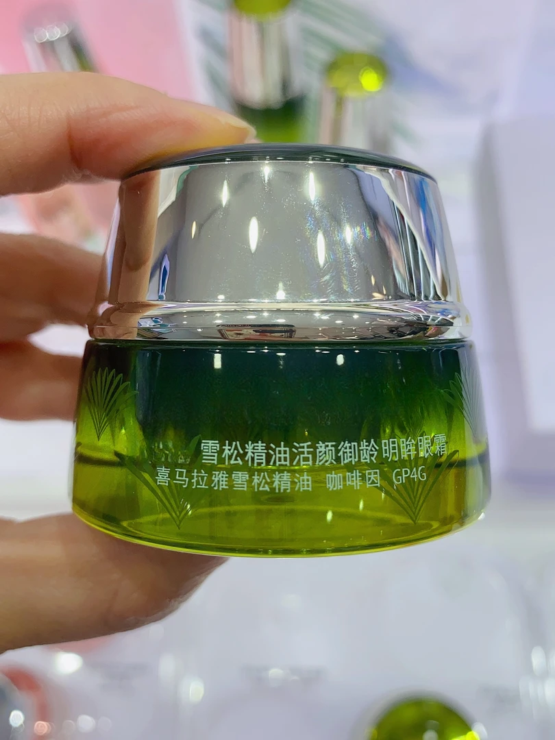 雪松精油活颜御龄明眸眼霜15克护肤保湿