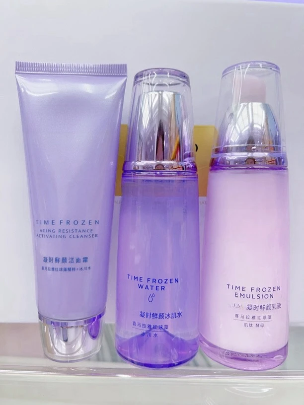 凝时鲜颜肌活冰肌水/洁面/乳液/面霜 【洁水乳/水乳霜 刮码】保湿