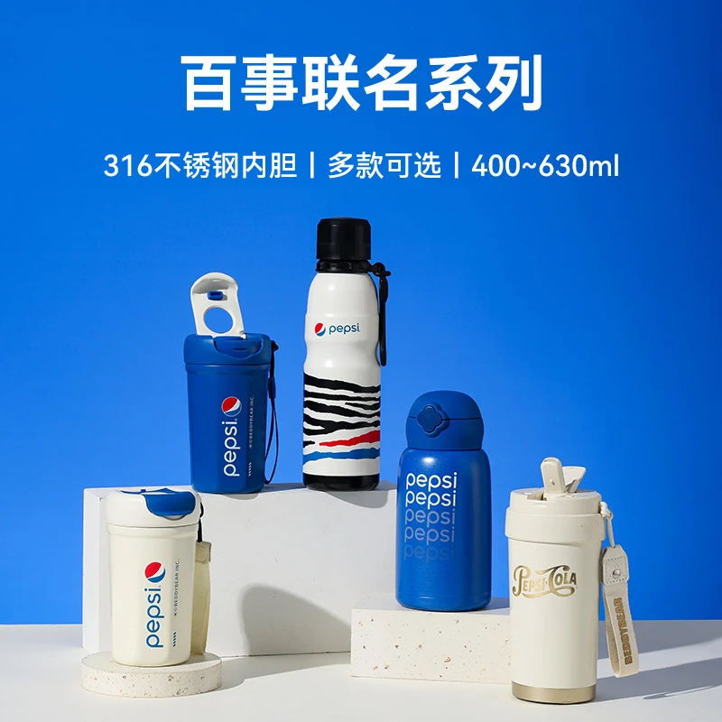 【百事合集】杯具熊吸管杯直饮杯大肚杯户外商务成人随手咖啡杯