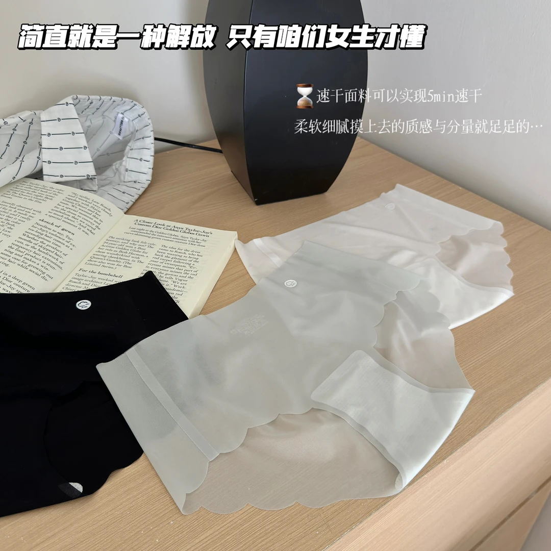 【买一送一】法式性感内裤无痕字母时尚蕾丝纯欲中腰桑女士三角裤