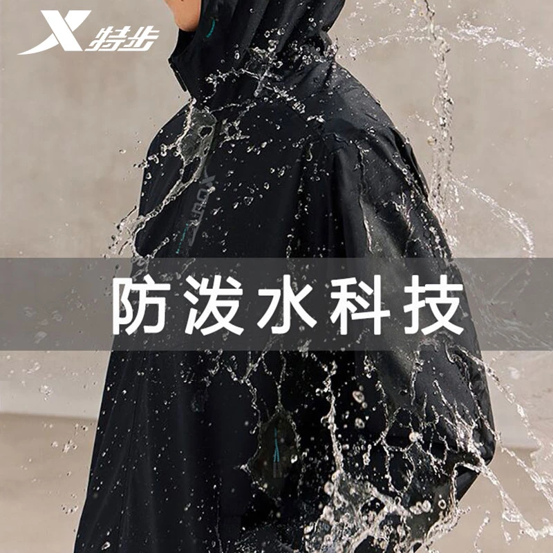 特步外套男士连帽防泼水科技运动风衣户外新款潮流休闲秋季夹克男