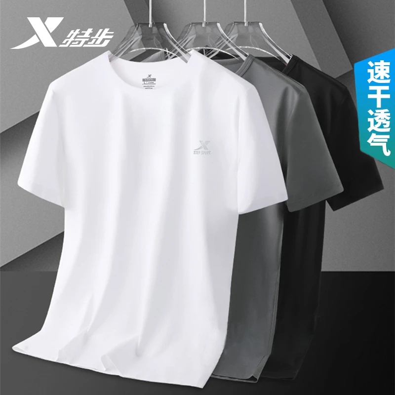 特步短袖男t恤夏季新款透气跑步冰丝速干衣男士白色半袖凉感体恤