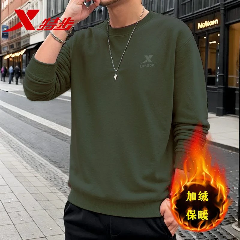 特步卫衣男士加绒保暖2024春秋官方正品百搭宽松休闲上衣运动男装