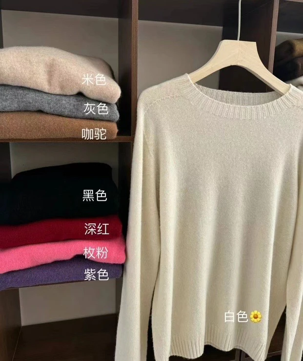 401圆领打底衫女装