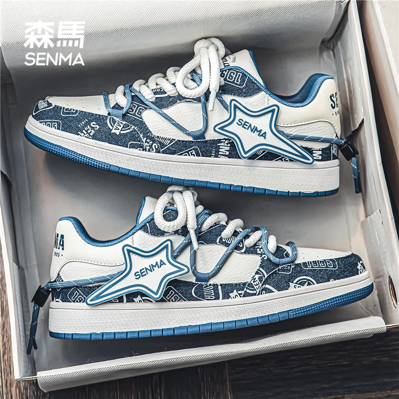 SENMA/森马男鞋小众高级感百搭潮鞋青少年秋季透气休闲鞋增高板鞋