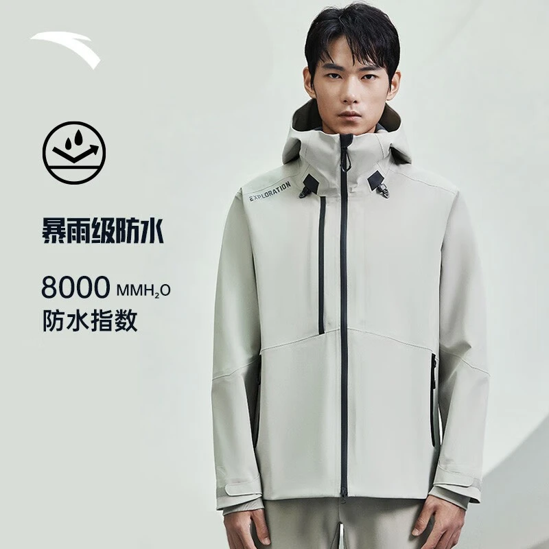 安踏冲锋衣丨防水透湿科技暴雨级防水外套男女士户外跑步运动夹克