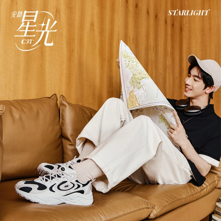 【龙哥专属】安踏星光丨老爹鞋新款舒适缓震休闲鞋912428838-A