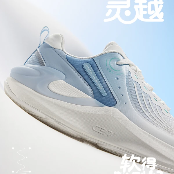 【小宋专属】安踏C37+灵越丨软底缓震跑步鞋情侣款912435538