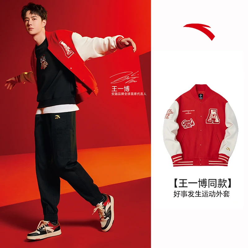 安踏【王一博同款】【好事发生】夹克外套男女宽松潮流外套情侣服运动