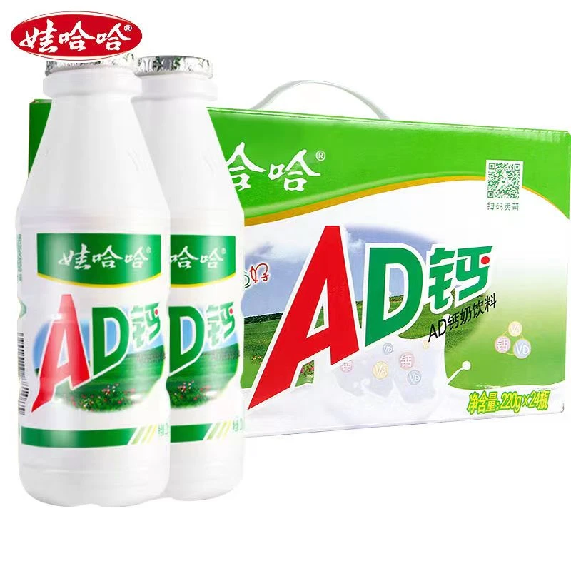 AD钙奶220ml*4/24瓶整箱批发儿童学生牛奶早餐奶饮品特价
