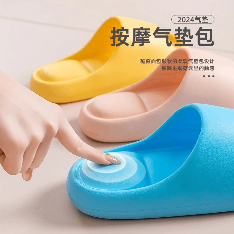 联一供应链孤品拖鞋禁止忙拍踩屎感EVA材质（瑕疵款）介意勿拍