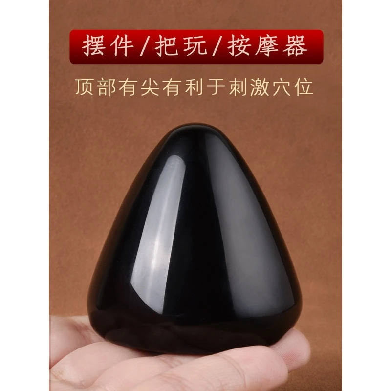 天然黑曜石顶阳玉摆件阴跷顶蛋形顶阳石精致复古大气手工高档工艺