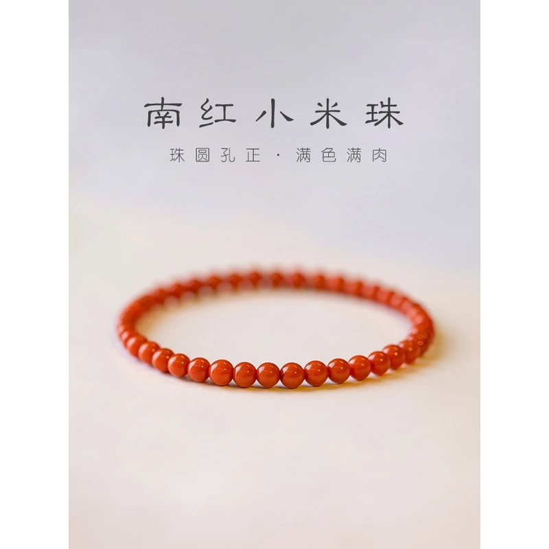 天然凉山南红玛瑙手串小米珠单圈男女款极细柿子红七夕节手链