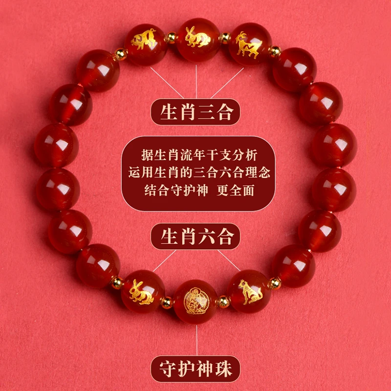本命年红玛瑙本命佛守护神手链三合六合黑玛瑙佛珠手串生肖龙牛