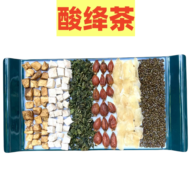 【菊苣栀子茶】 酸绛茶  菊苣根+栀子+葛根+桑叶+决明子+百合