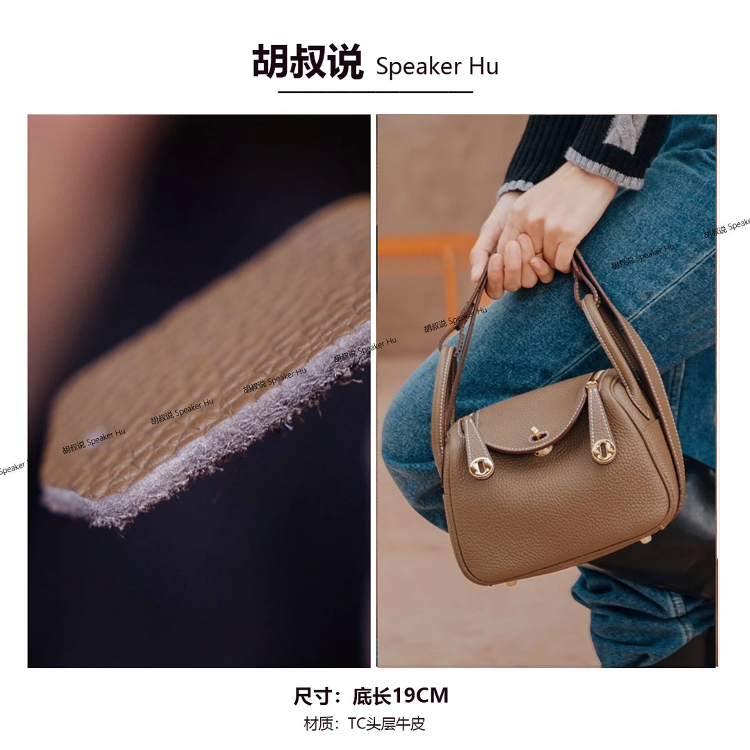 【胡叔说】高货TC牛皮LD19cm头层牛皮大象灰女包小林子女士时尚