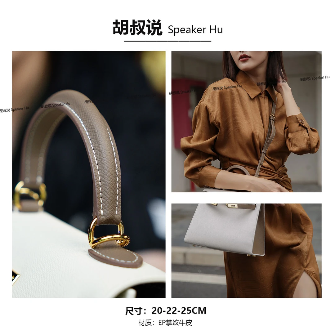 【胡叔说】定制EP高端牛皮拼色女包知性时尚奶昔白拼卡其色