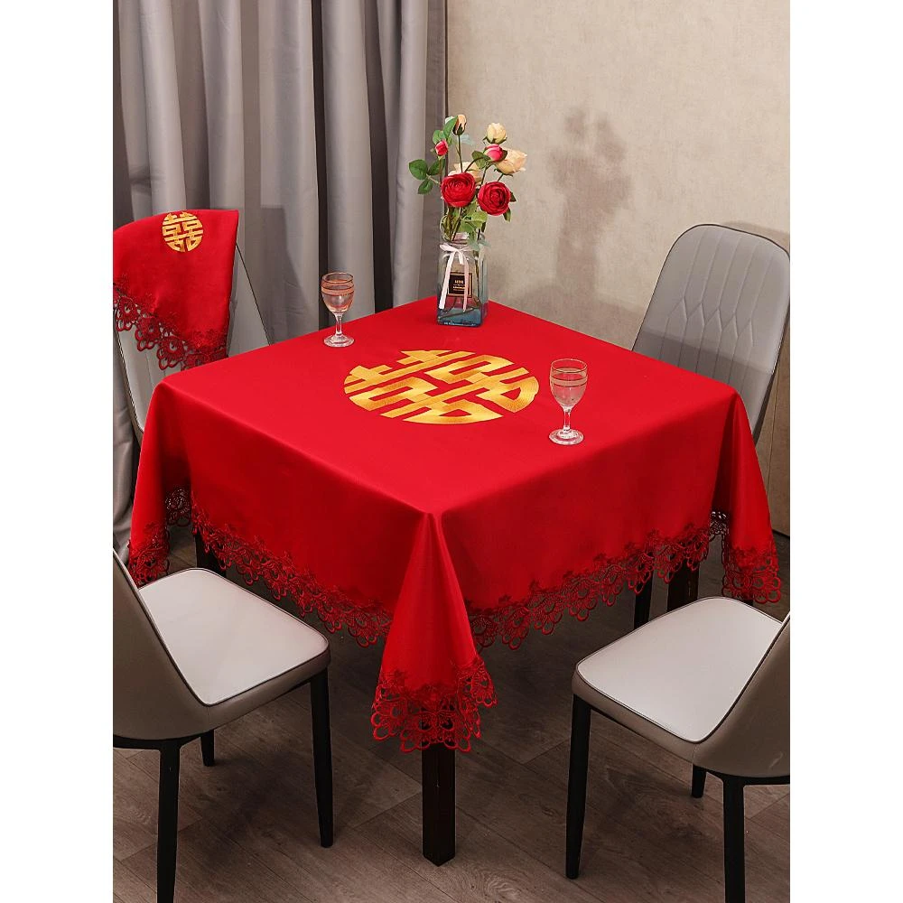 正方形桌布四方桌台布茶几结婚订婚婚庆喜庆红色八仙桌中式麻将桌