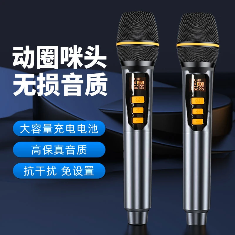 LEITEMING/雷特明无线话筒 音箱音响手持式麦克风 不支持蓝牙