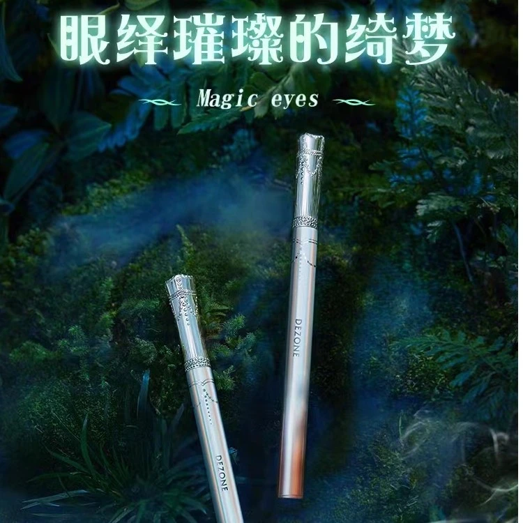 DEZONE/黛莊秘境仙踪黑色眼线笔防水不脱妆流畅显色速干彩色眼线